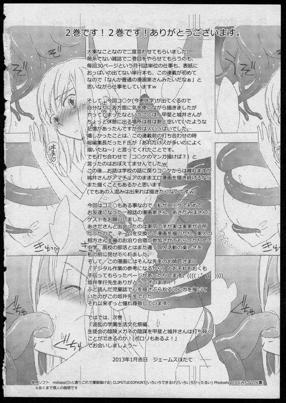 Onna No Ko Ga H-Na Manga Egaicha Dame Desuka 12 trang 32