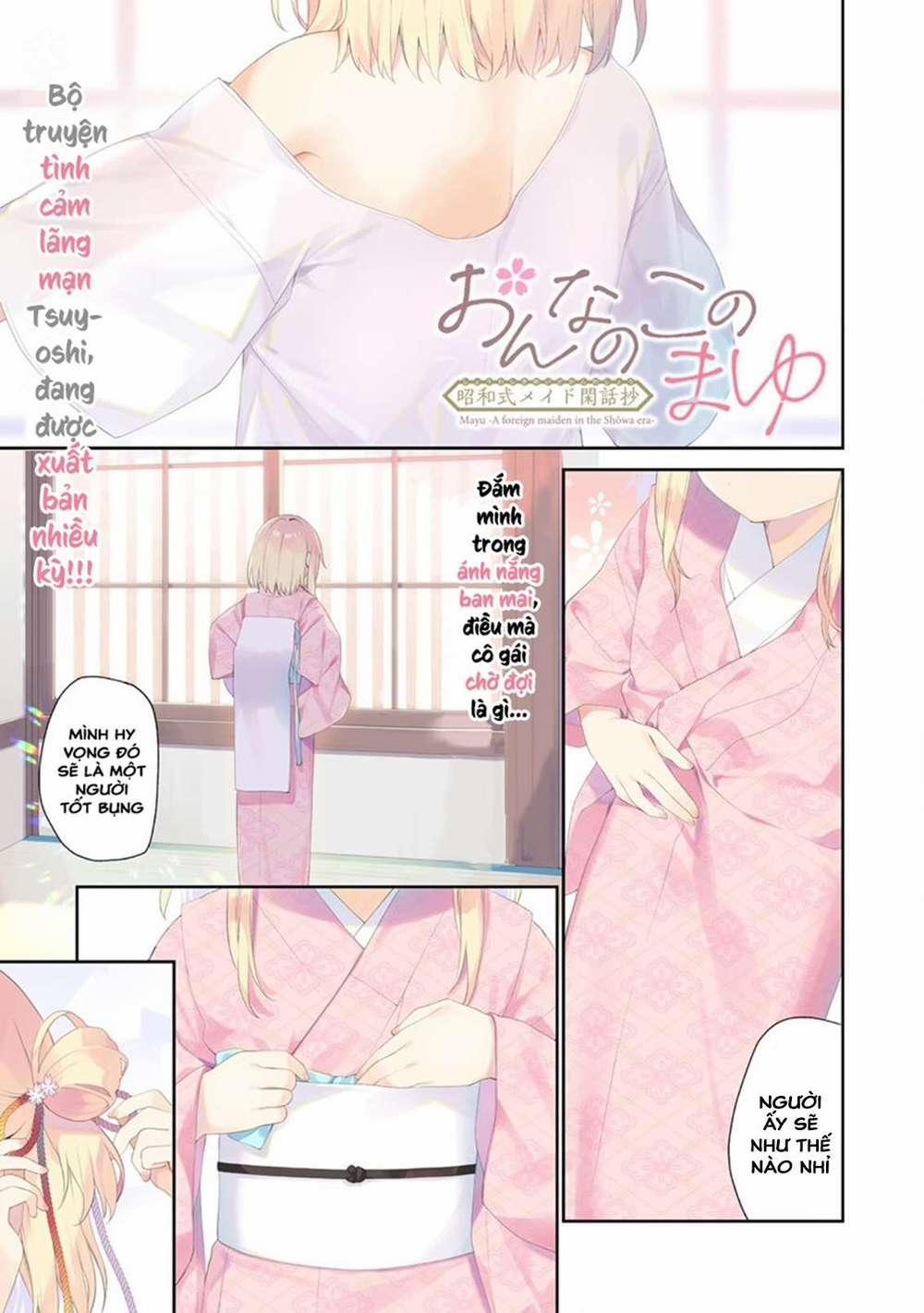Onna No Kono Mayu Showa Shiki Maid Kankansho 1.1 trang 0