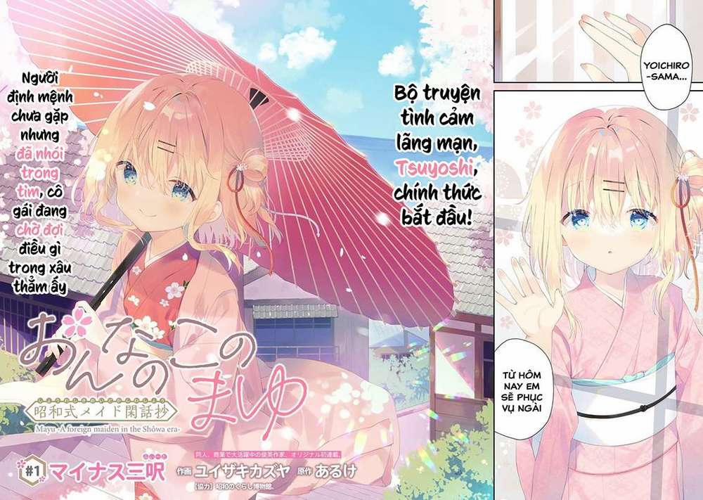 Onna No Kono Mayu Showa Shiki Maid Kankansho 1.1 trang 1