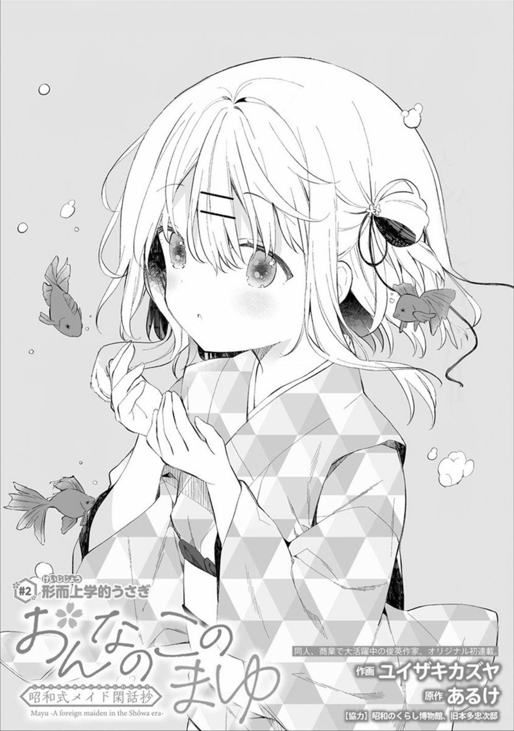 Onna No Kono Mayu Showa Shiki Maid Kankansho 2.1 trang 1
