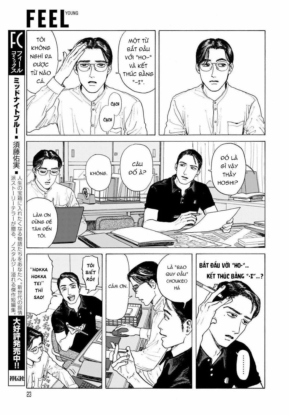 Onna No Sono No Hoshi 1 trang 23