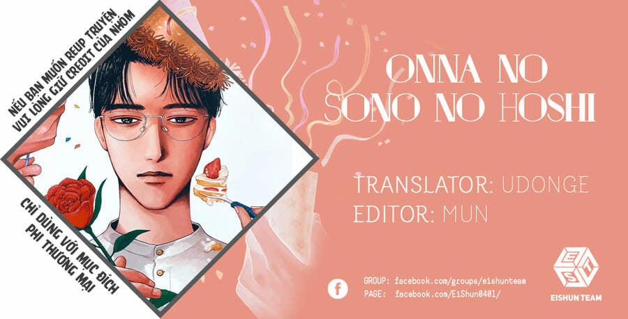Onna No Sono No Hoshi 12.1 trang 1