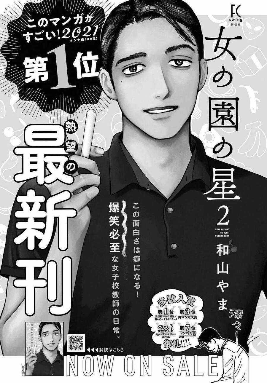 Onna No Sono No Hoshi 12.2 trang 14
