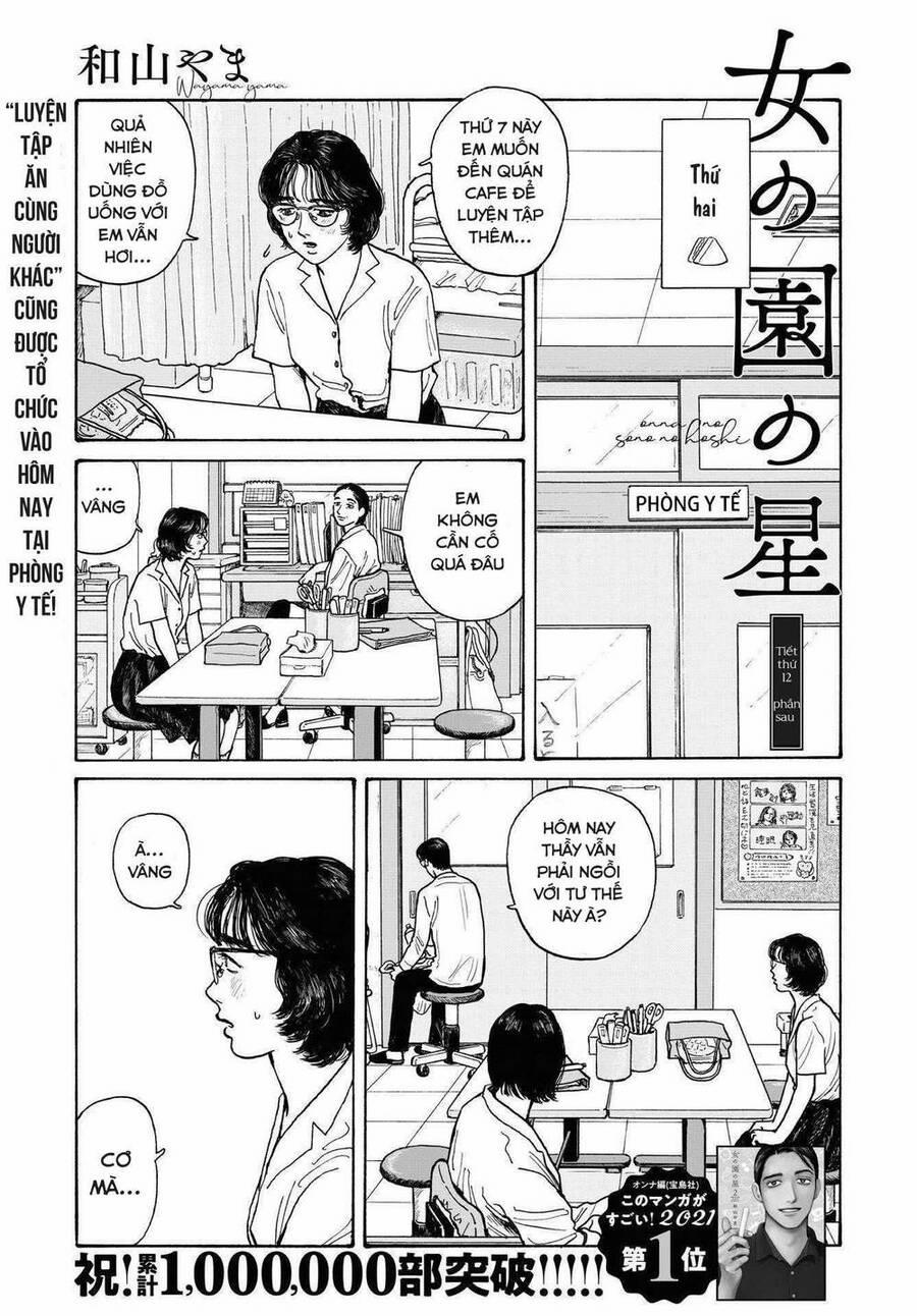 Onna No Sono No Hoshi 13 trang 3