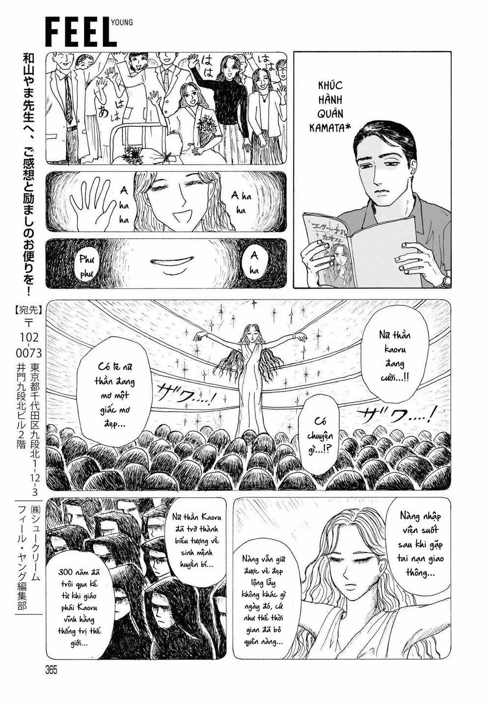 Onna No Sono No Hoshi 3 trang 31