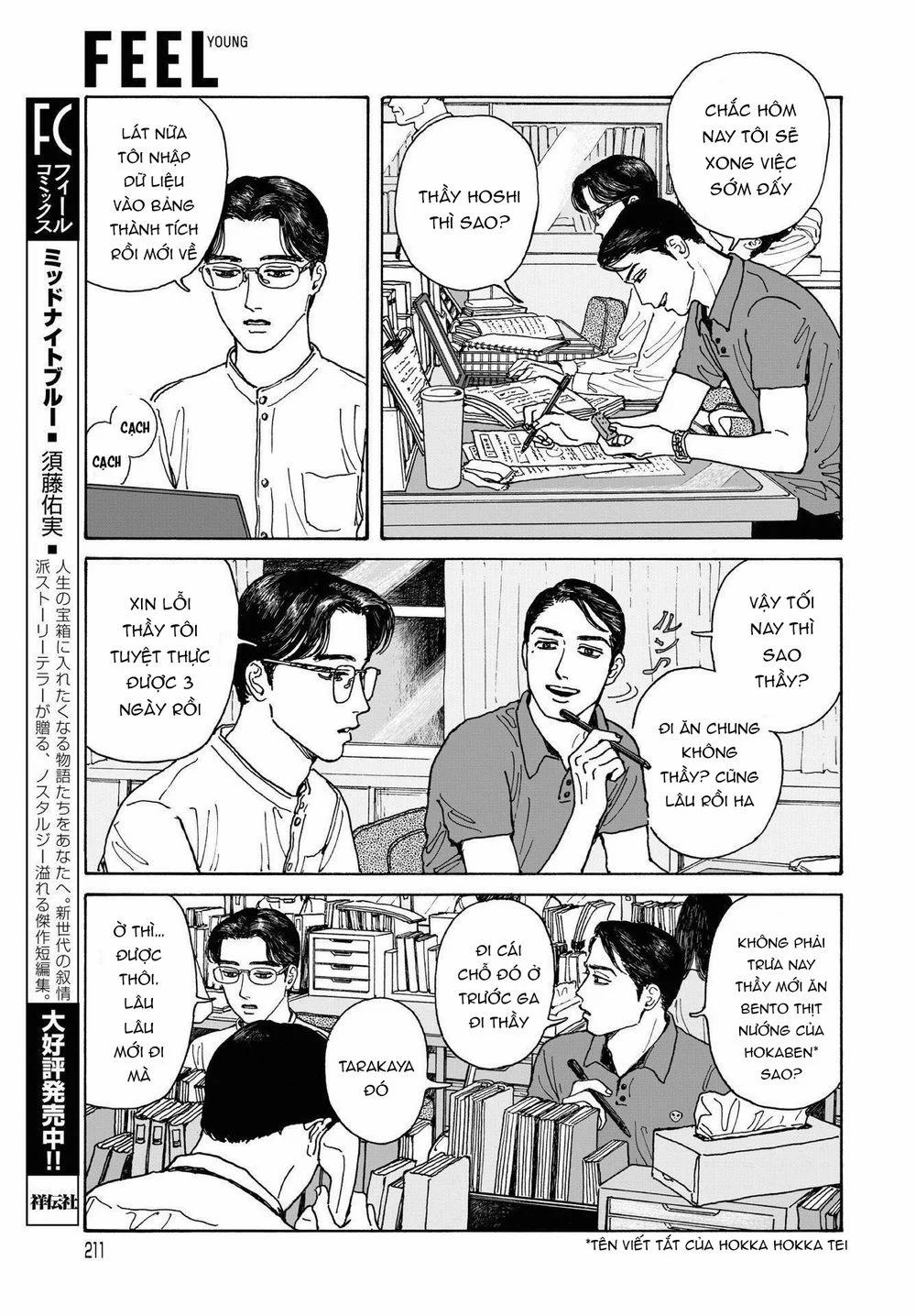 Onna No Sono No Hoshi 4 trang 13