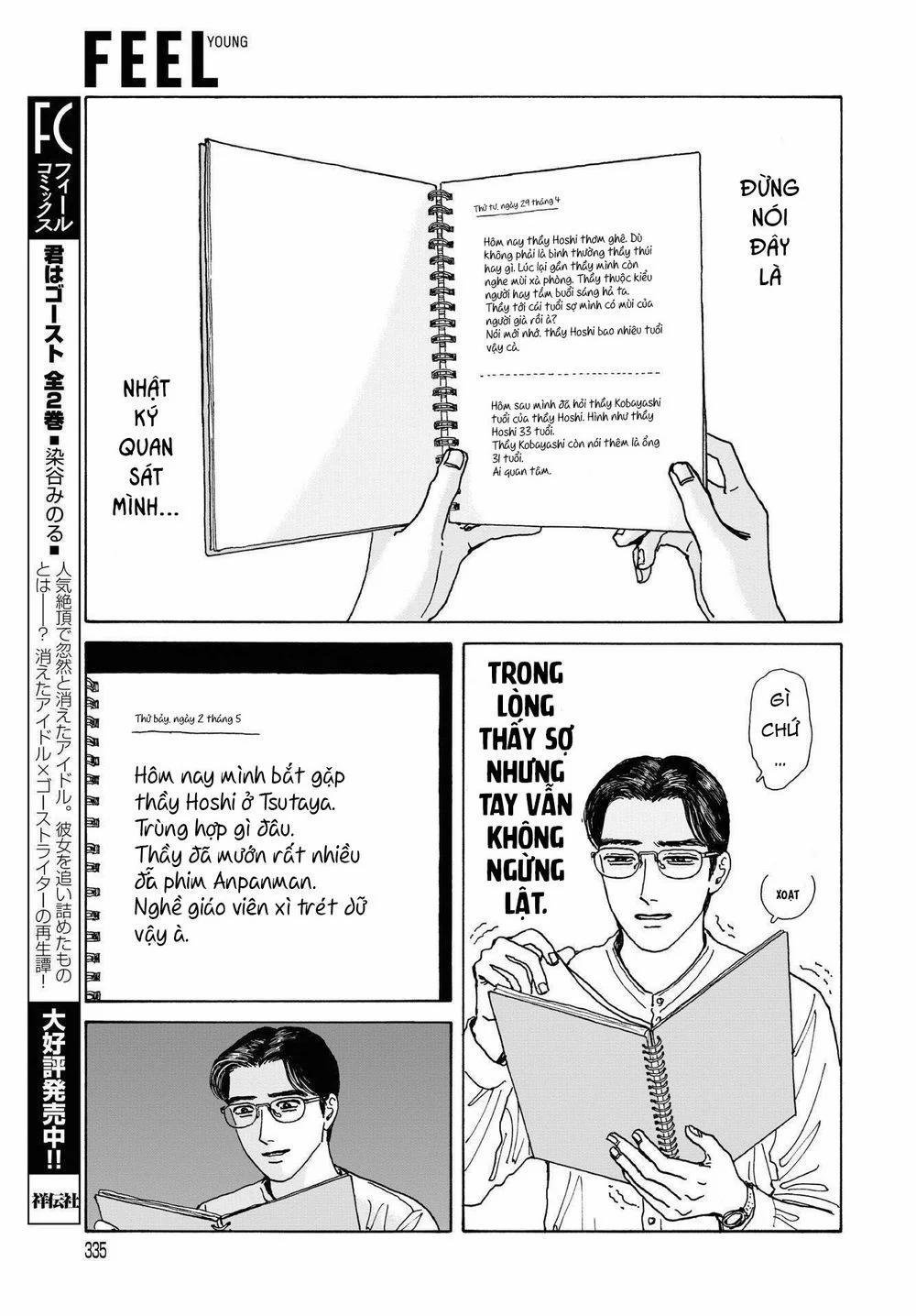 Onna No Sono No Hoshi 5 trang 9