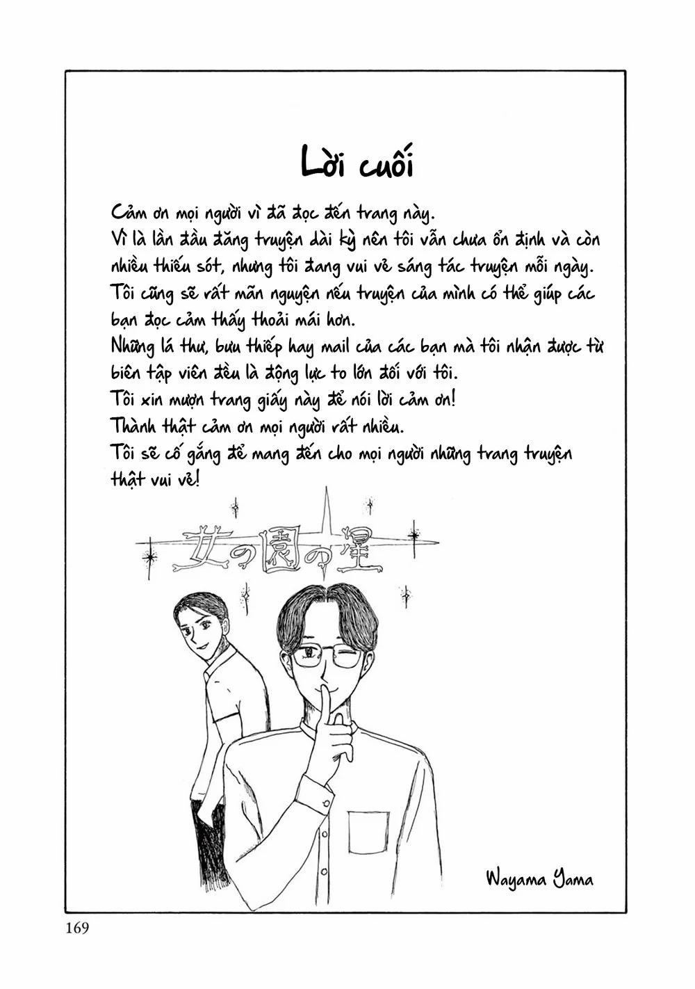 Onna No Sono No Hoshi 6.5 trang 11