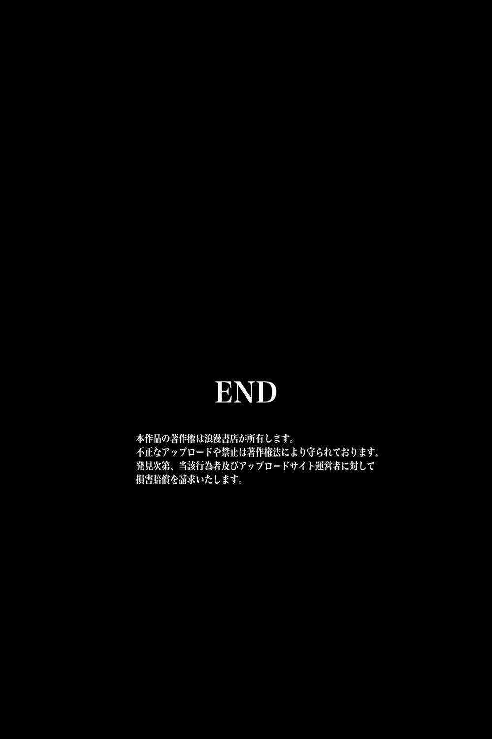 Onna Shika Inai Shima Ni Nagare Artist trang 50