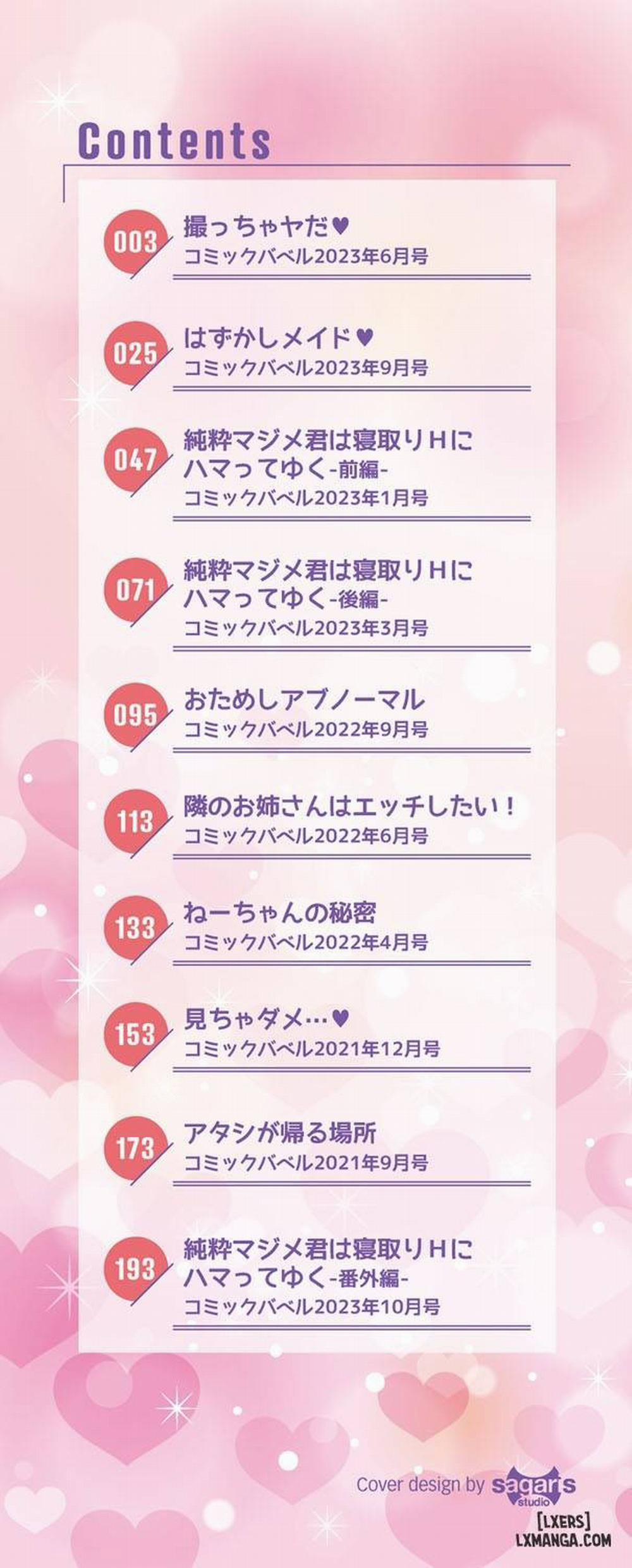 Onna wa Itte mo Owaranai 1 trang 3