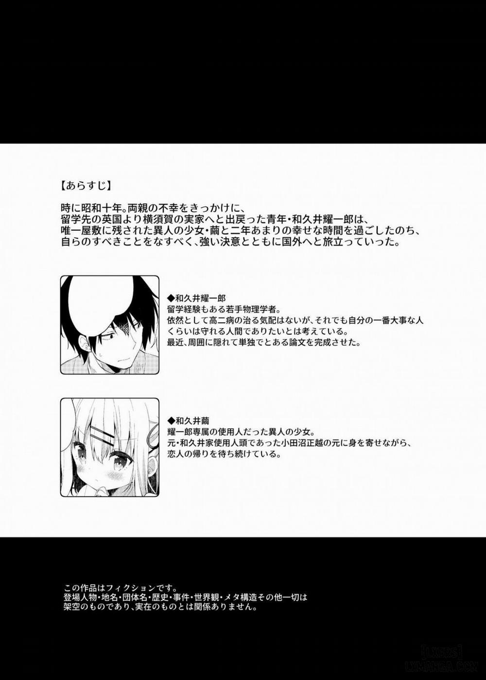 Onnanoko no Mayu 4 Oneshot trang 25