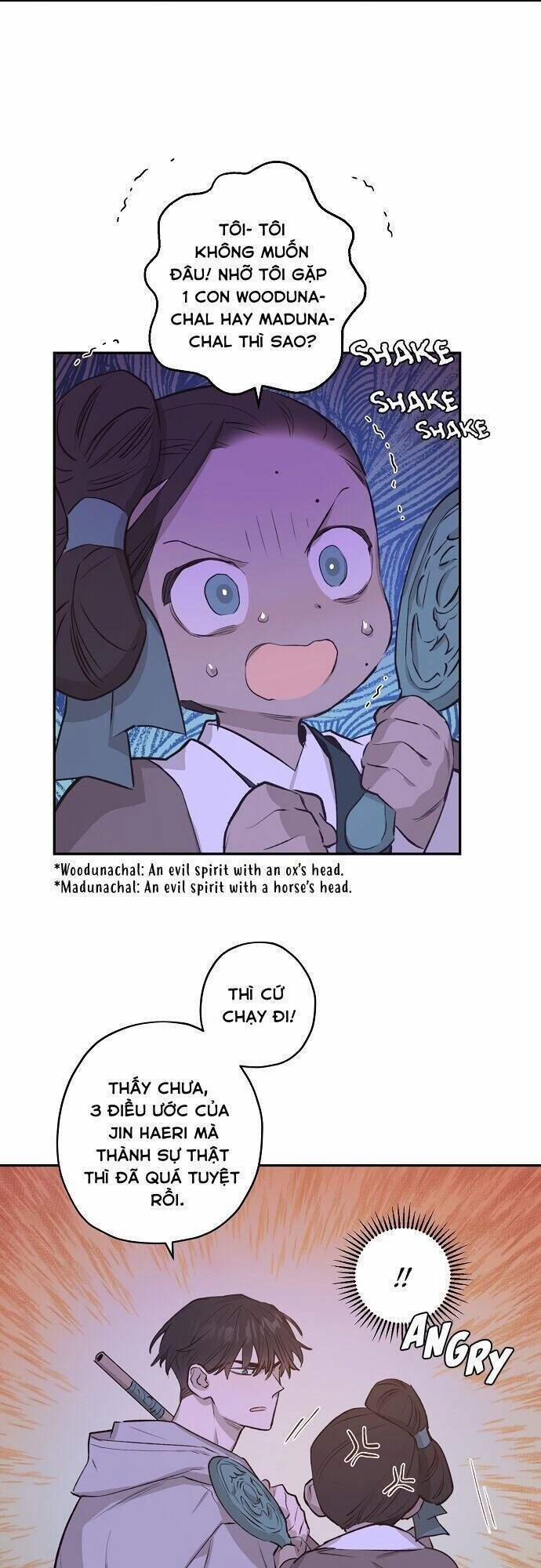 Onsaemiro 18 trang 17