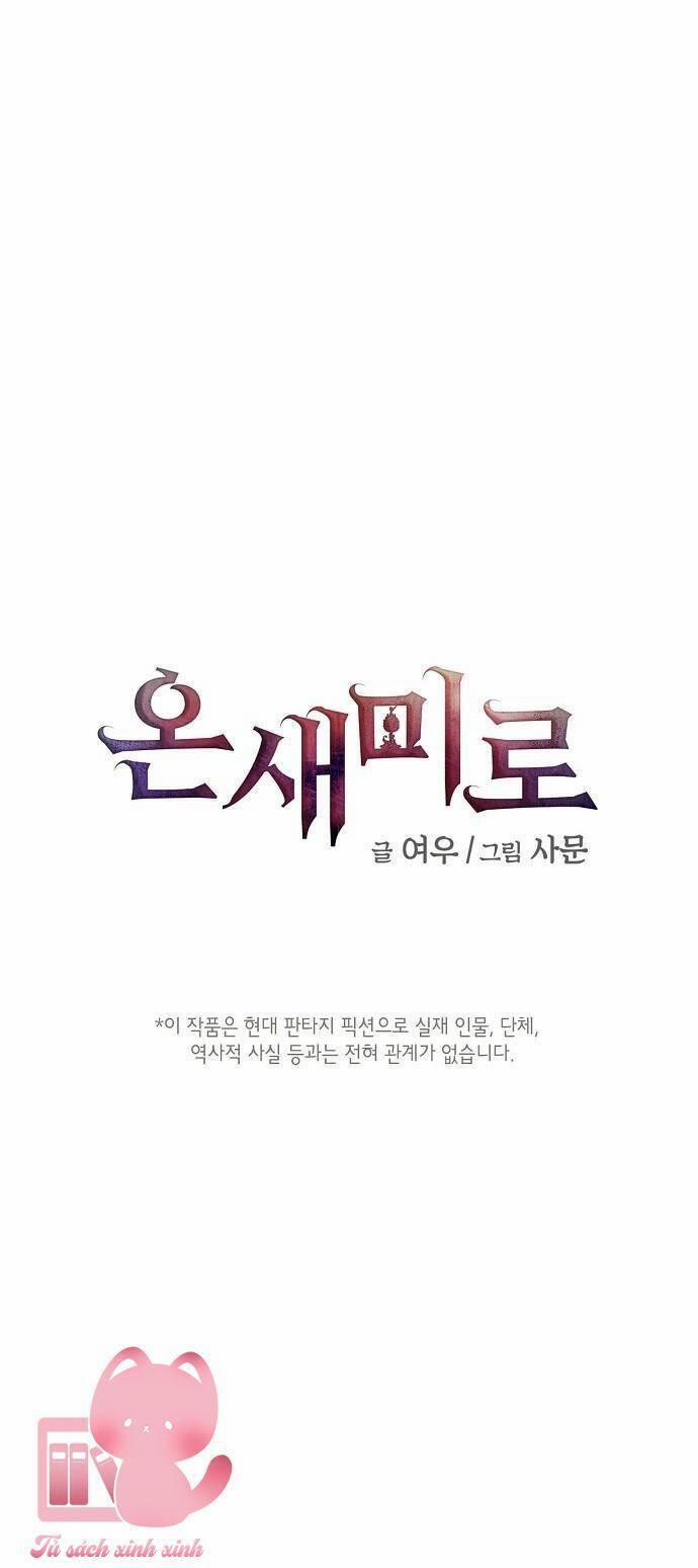 Onsaemiro 27 trang 2