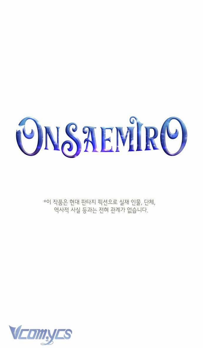 Onsaemiro 33 trang 1