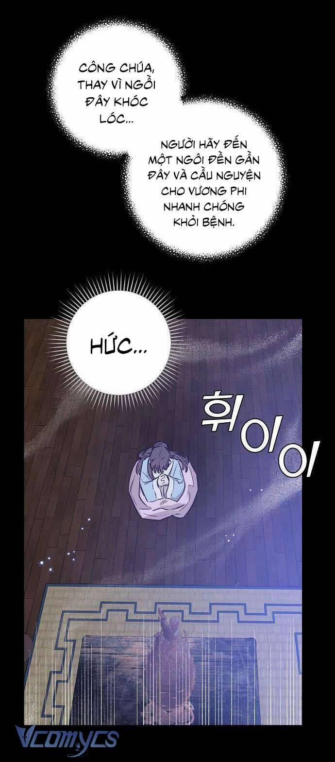 Onsaemiro 33 trang 12