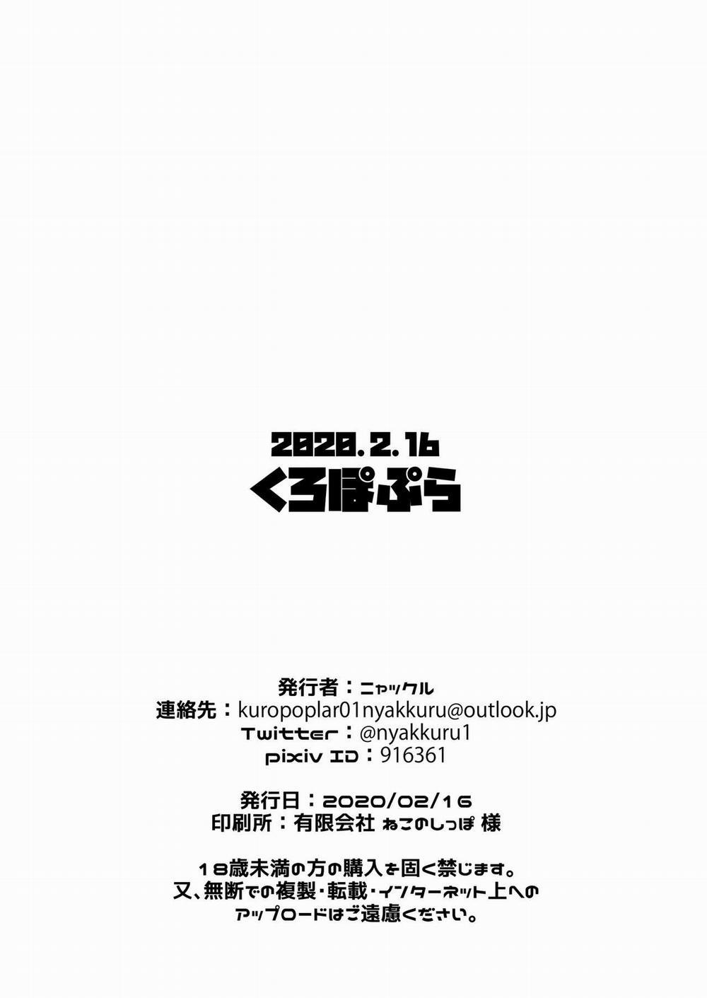 Onsen de 3-gou-kun ga Onee-san-tachi to Seiteki ni Hakadorimakuru Hon Oneshot trang 11