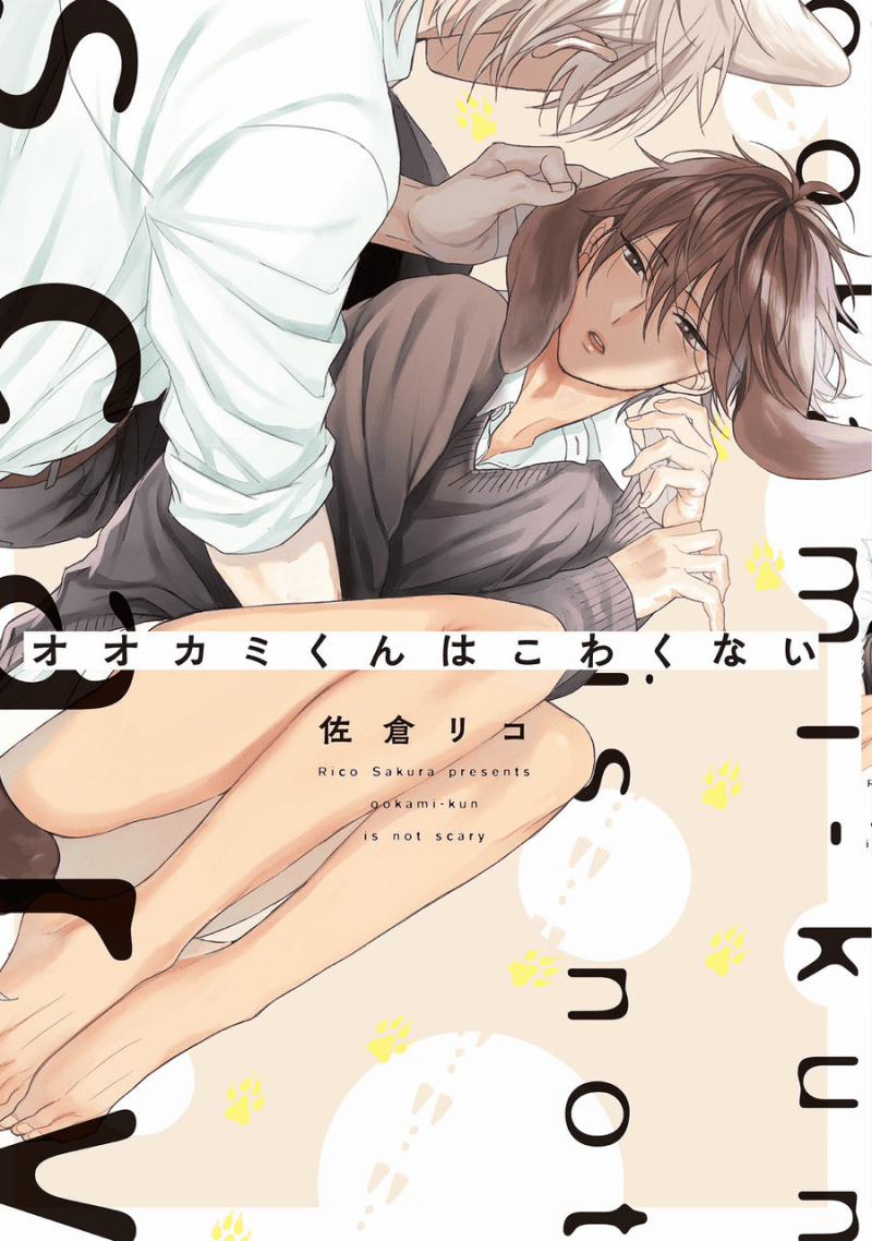 Ookami-kun không đáng sợ chút nào 1 trang 0