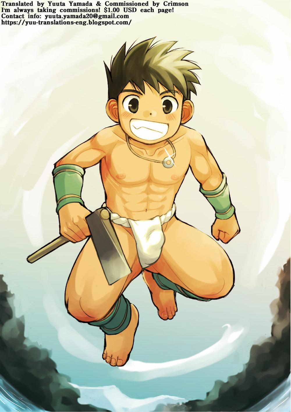 Ookami no Shohousen 1 trang 1
