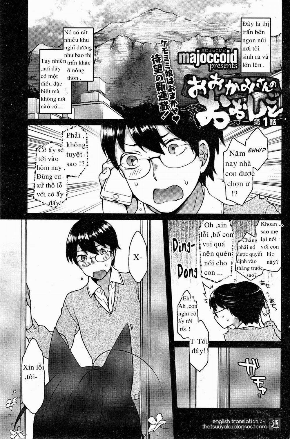 Ookami-san no Ooshigoto 1 trang 0