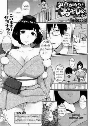 Đọc truyện tranh Ookami-san no Ooshigoto