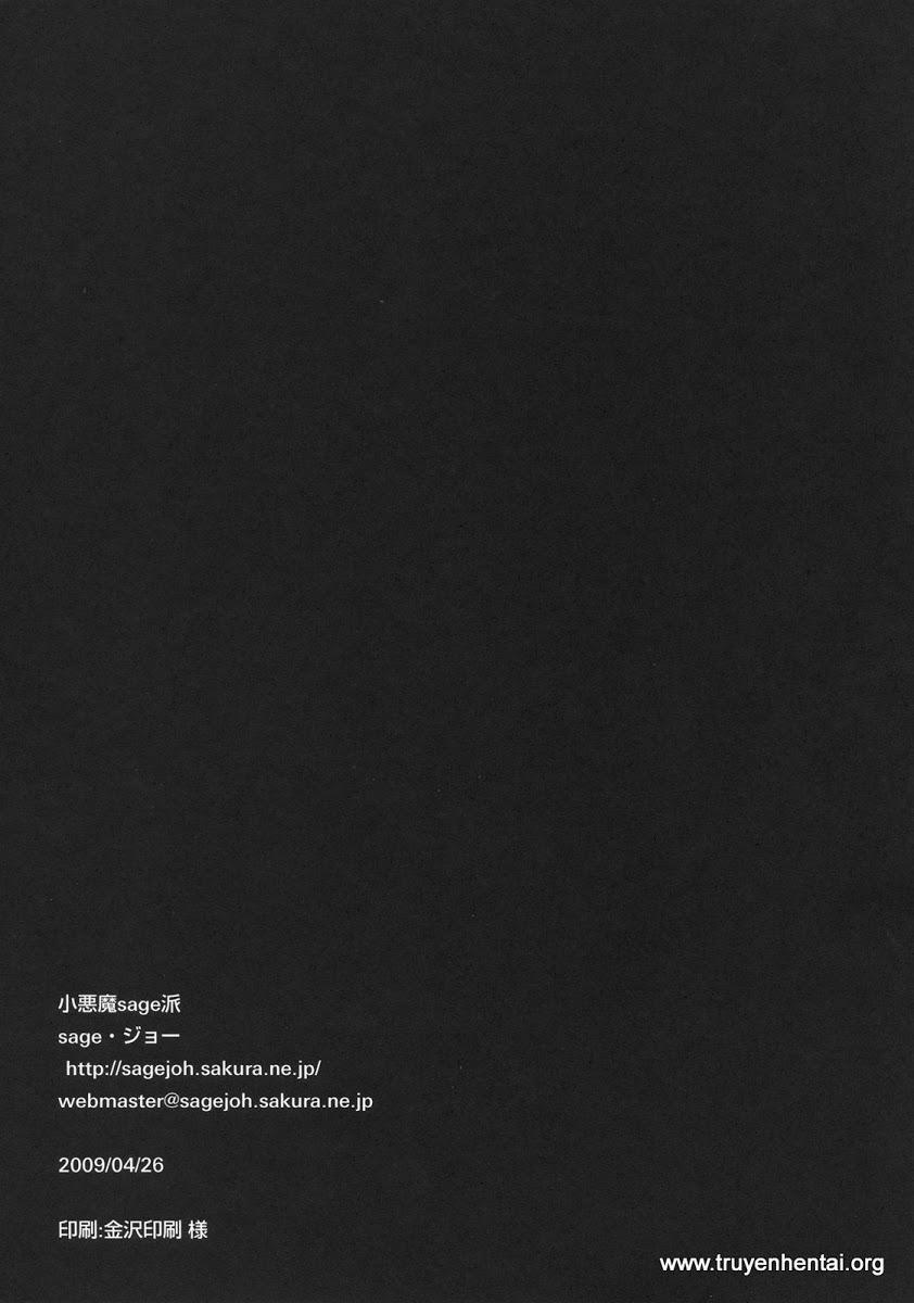 Ookami To Mitsu Ringo (Spice And Wolf) Oneshot trang 25