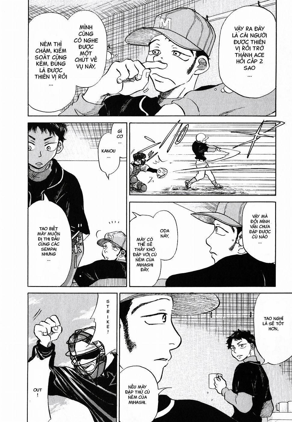 Ookiku Furikabutte 3 trang 21