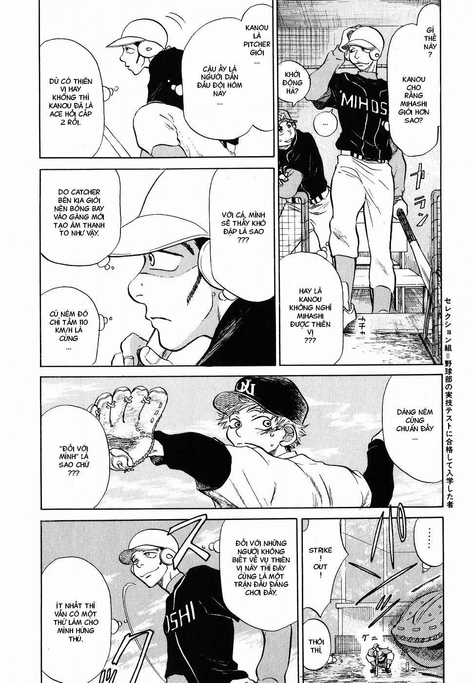 Ookiku Furikabutte 3 trang 22