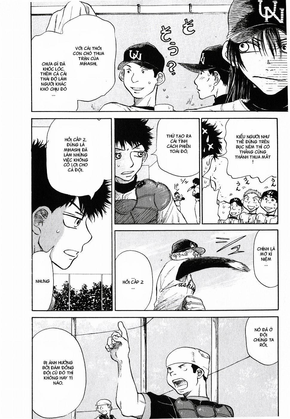 Ookiku Furikabutte 3 trang 3