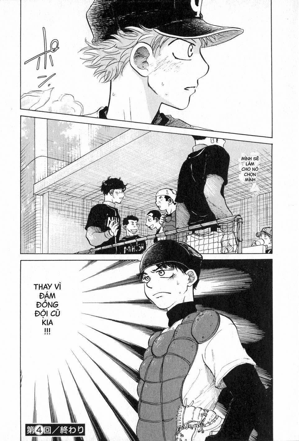 Ookiku Furikabutte 4 trang 39