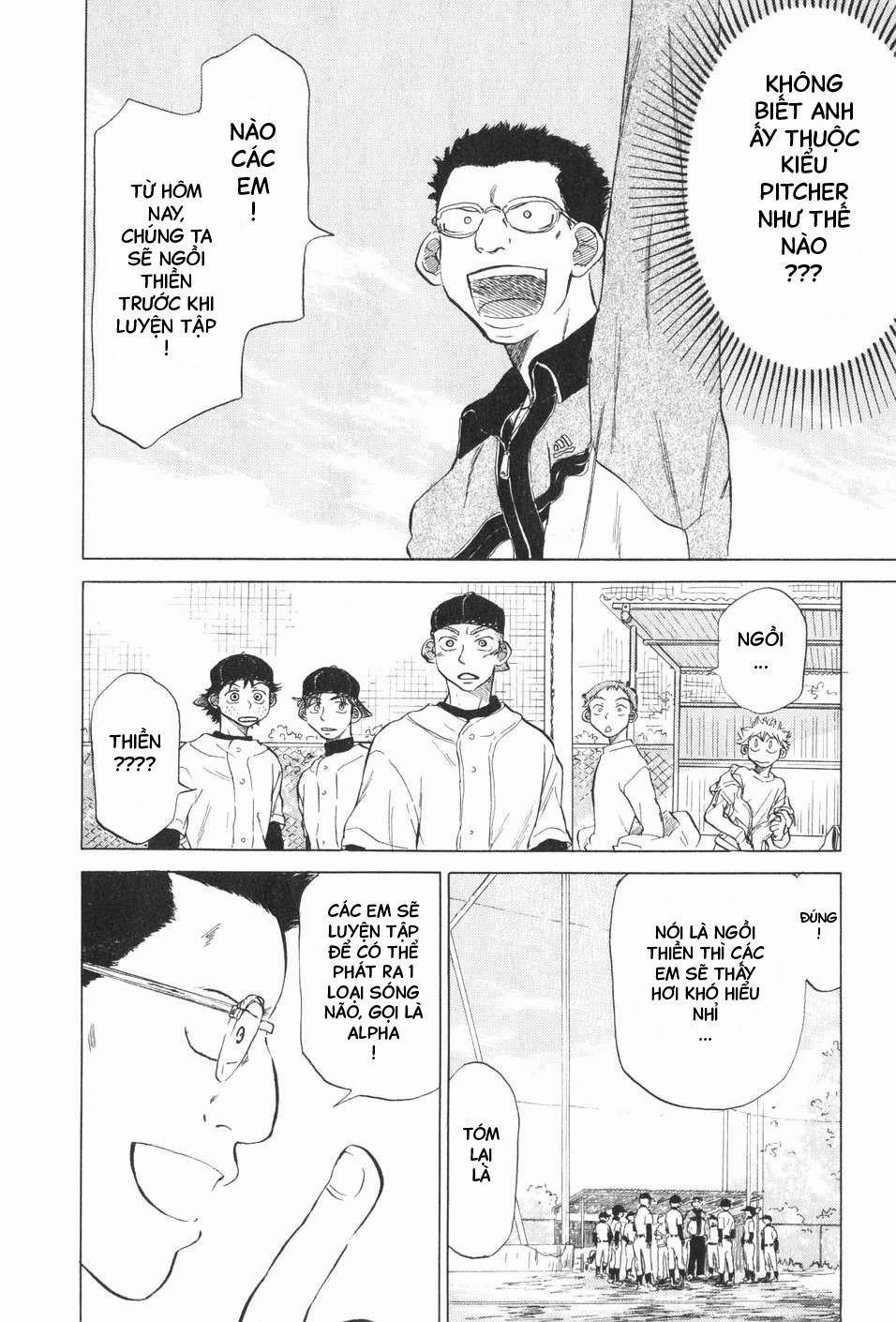 Ookiku Furikabutte 6 trang 12