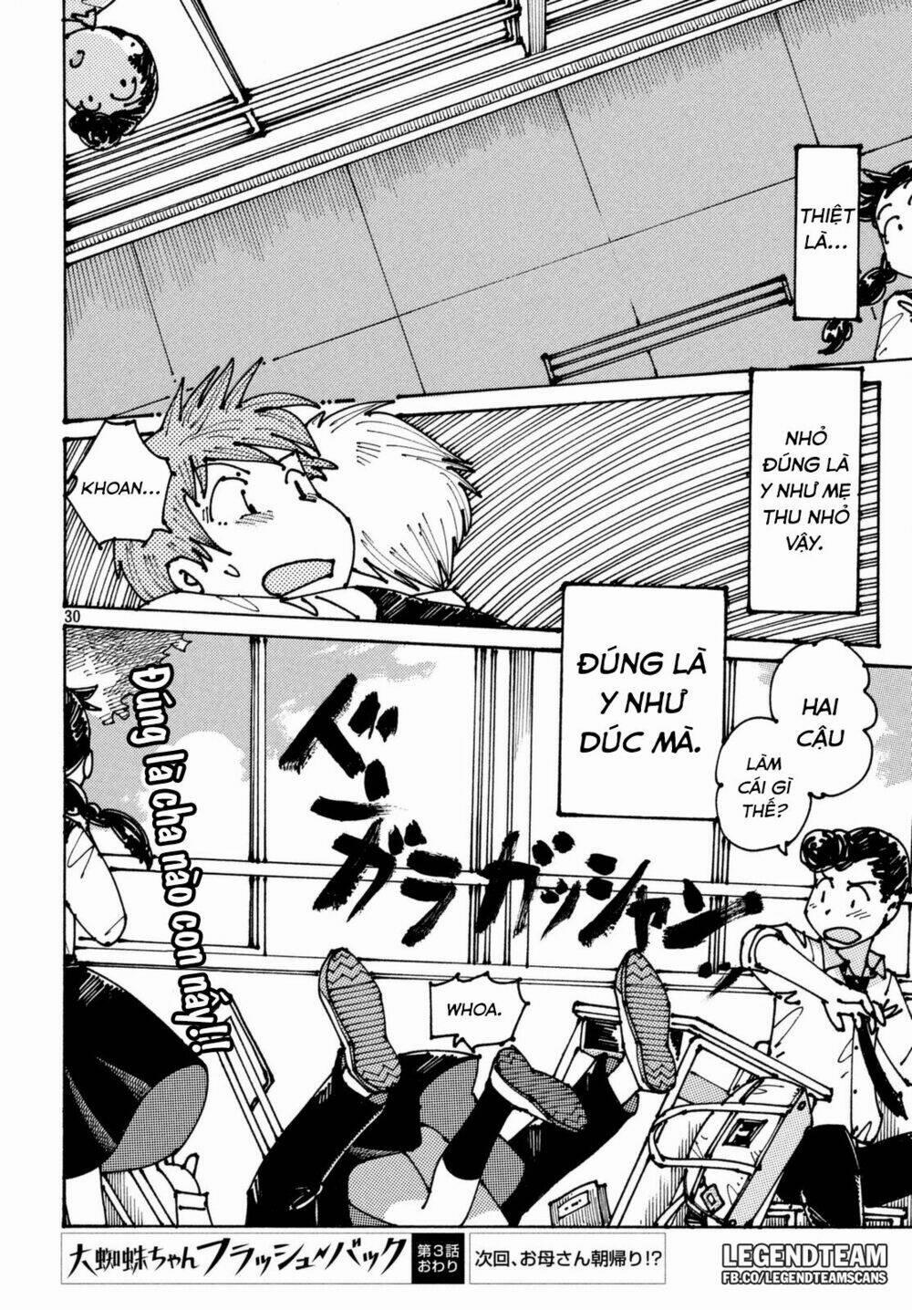 Ookumo-Chan Flashback 3 trang 33
