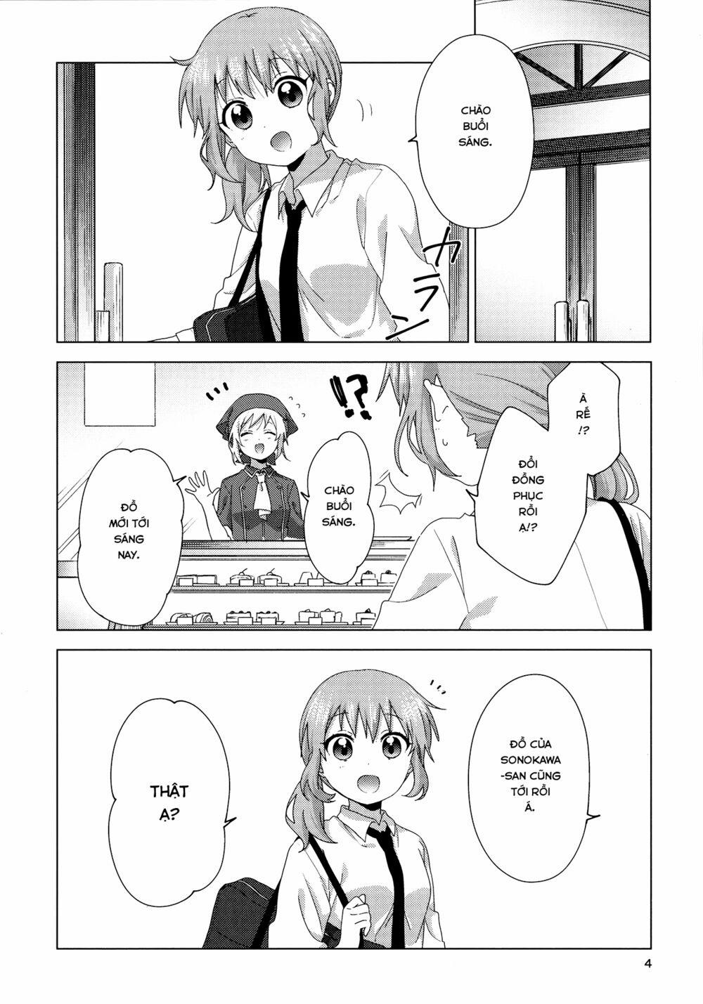 Oomuroke 55.5 trang 3