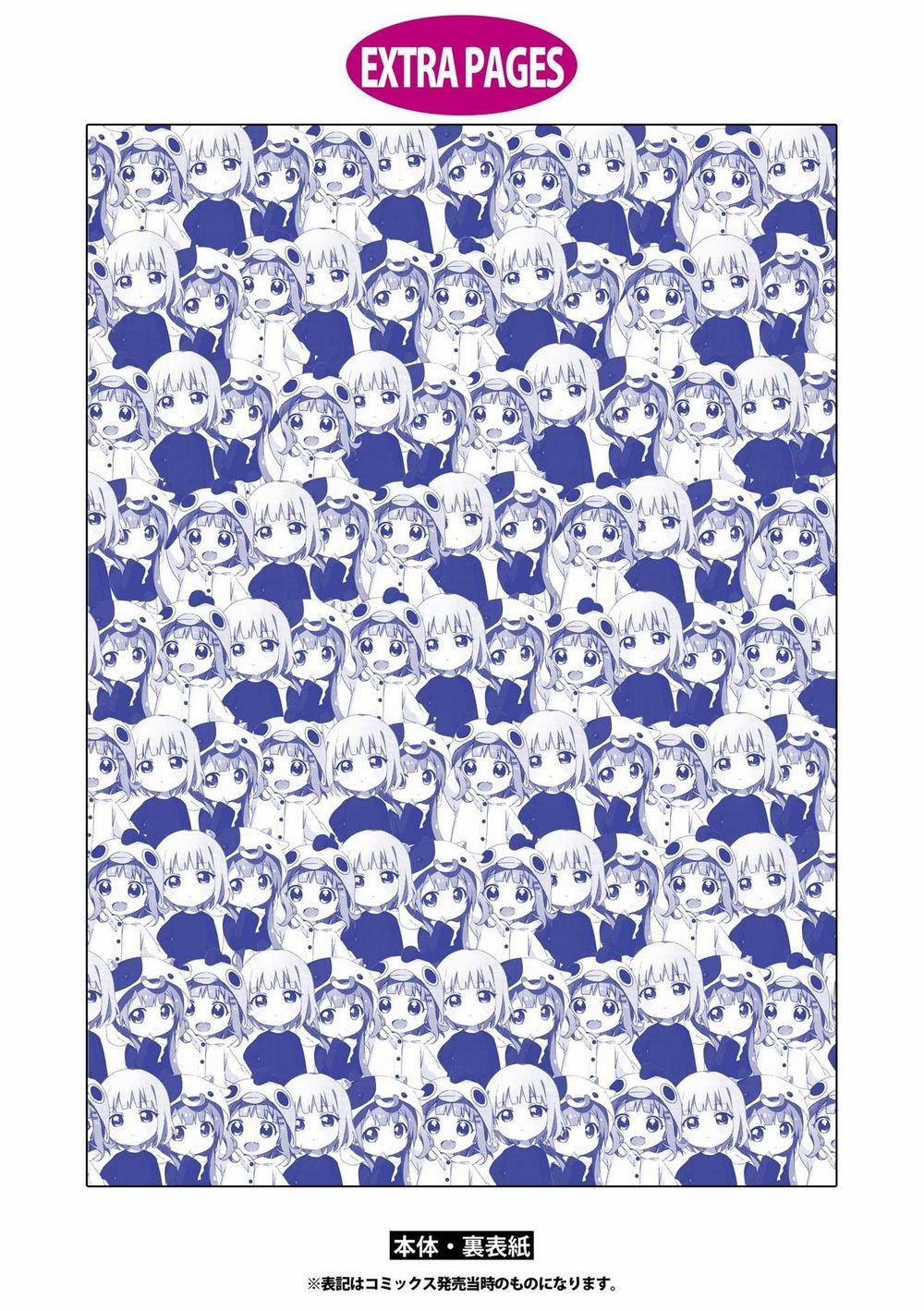 Oomuroke 66 trang 16