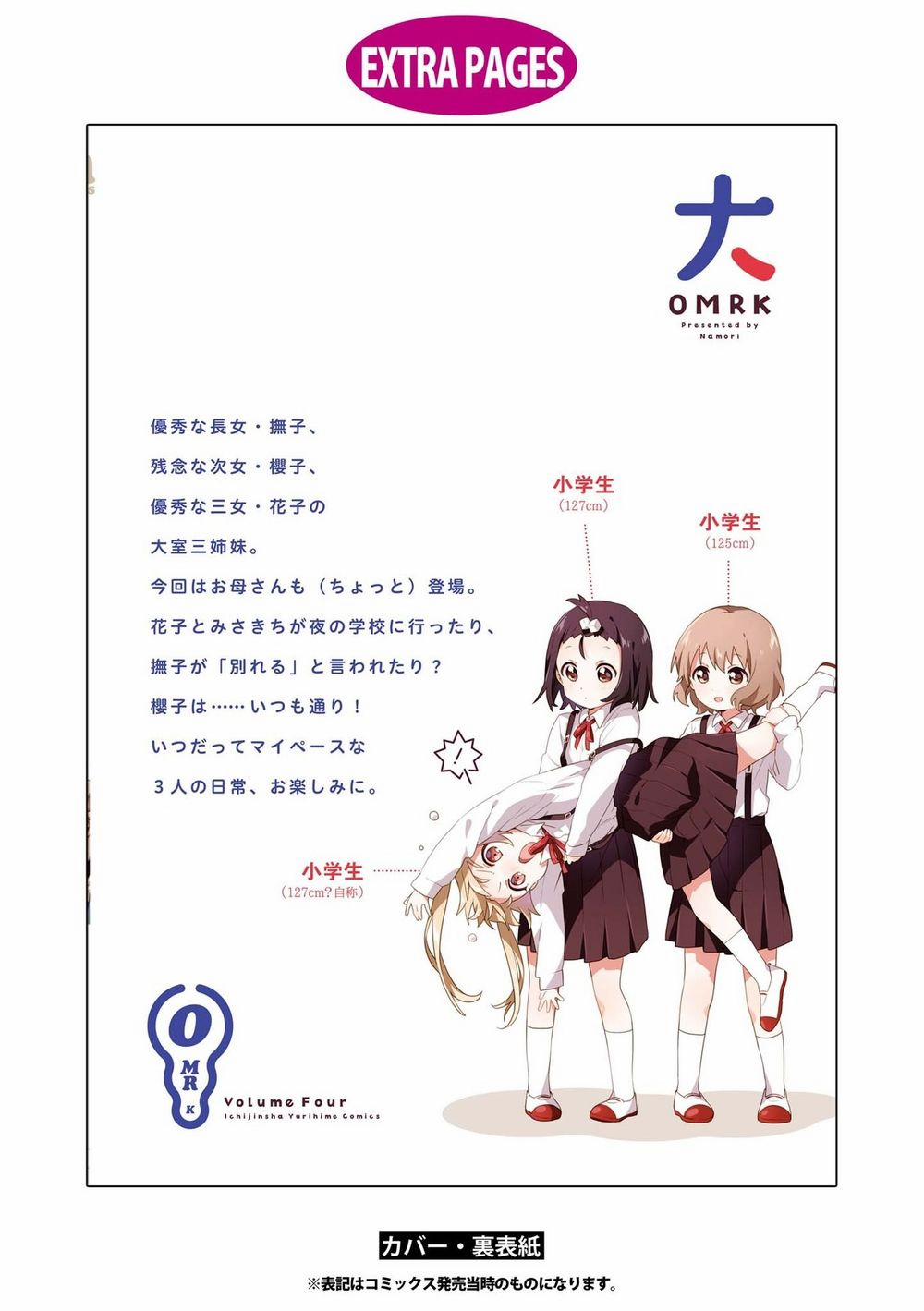 Oomuroke 66 trang 18