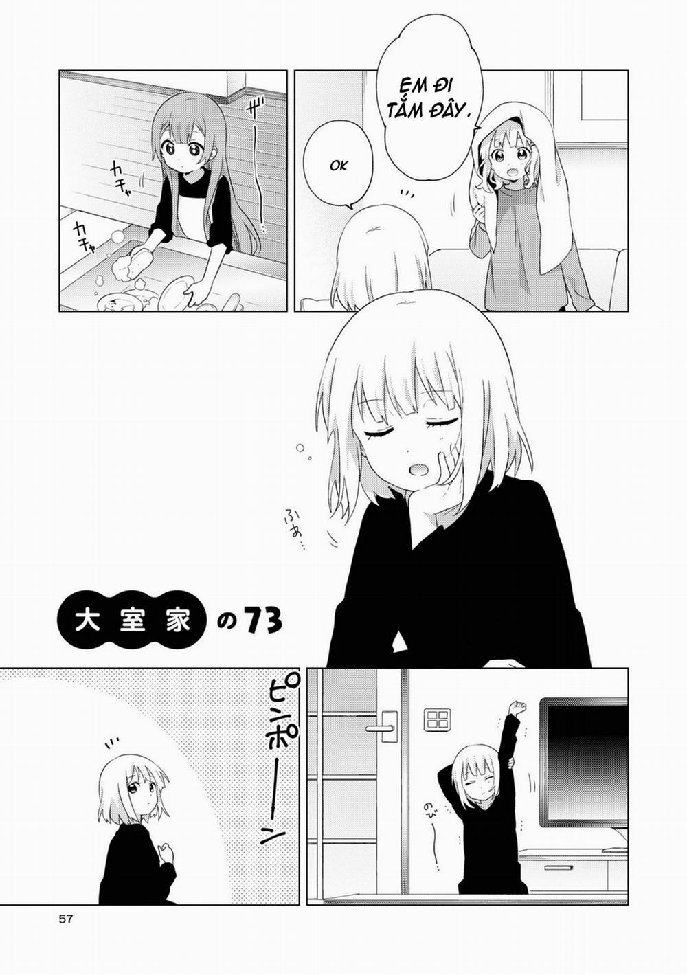 Oomuroke 73 trang 0