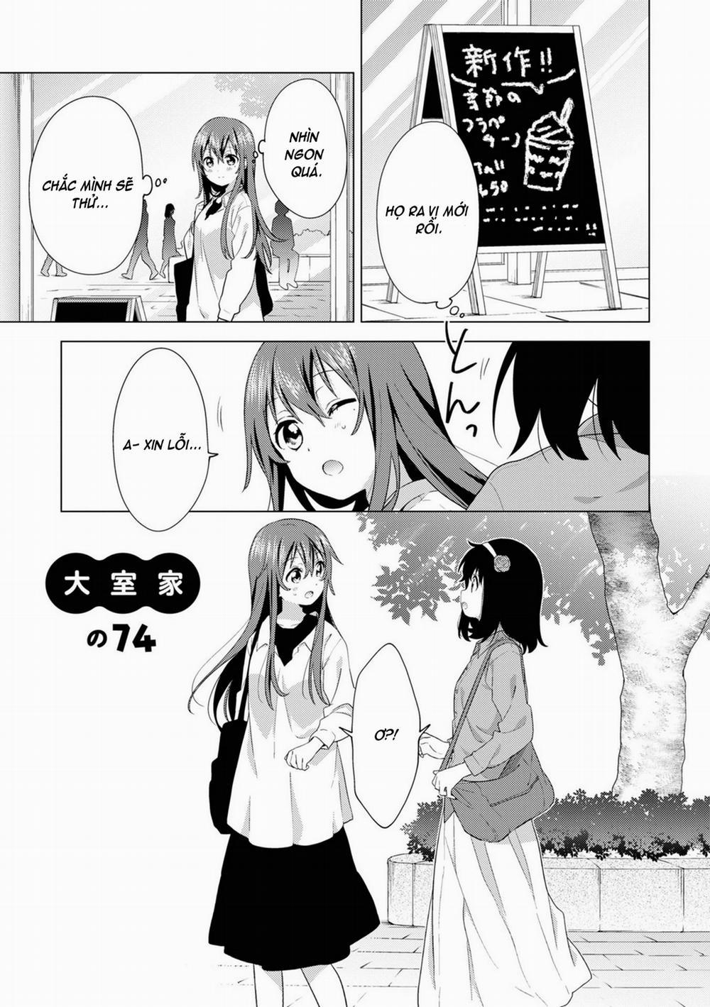Oomuroke 74 trang 0