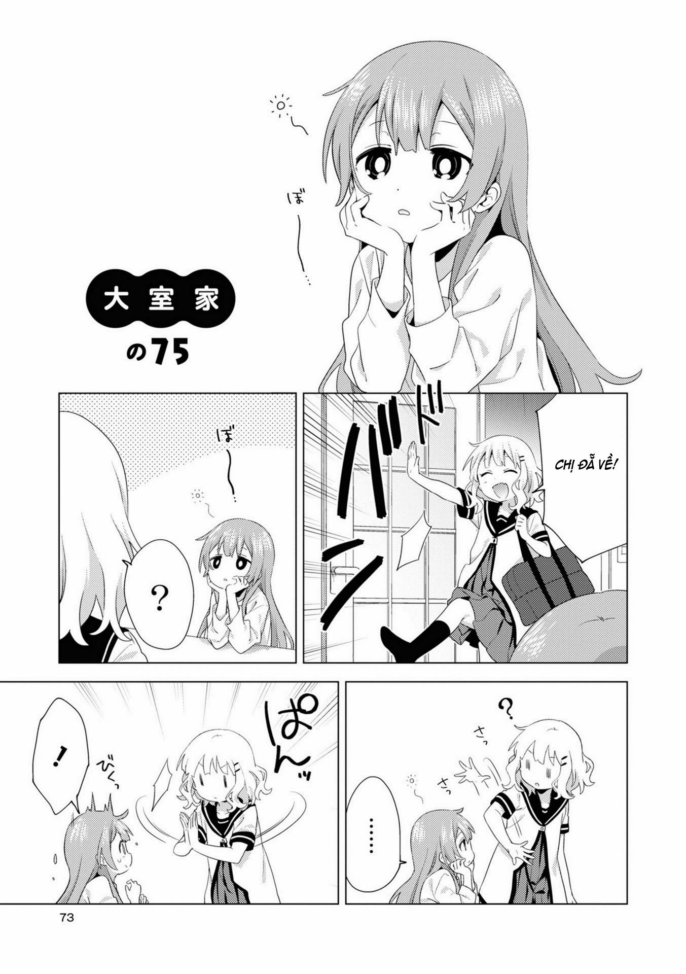 Oomuroke 75 trang 0
