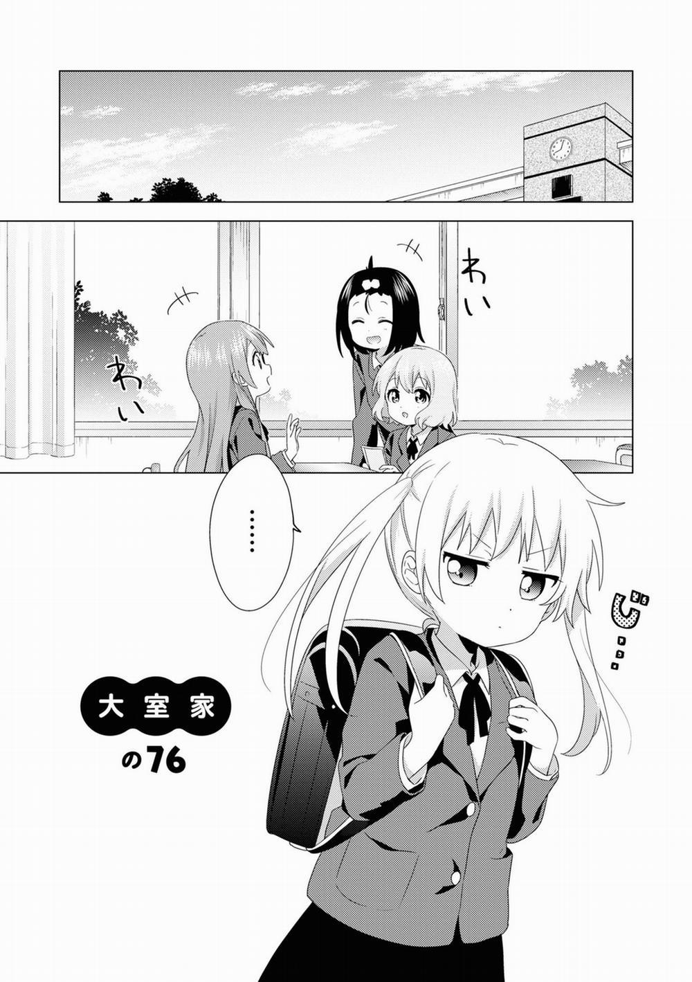 Oomuroke 76 trang 0