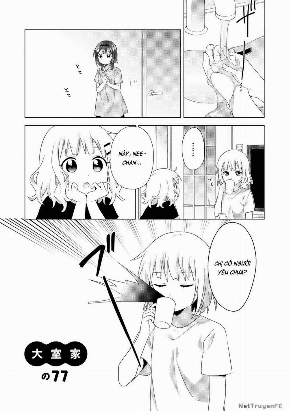 Oomuroke 77 trang 0