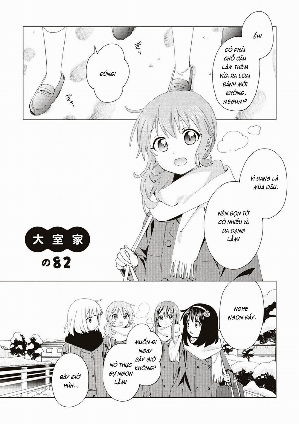 Oomuroke 82 trang 0