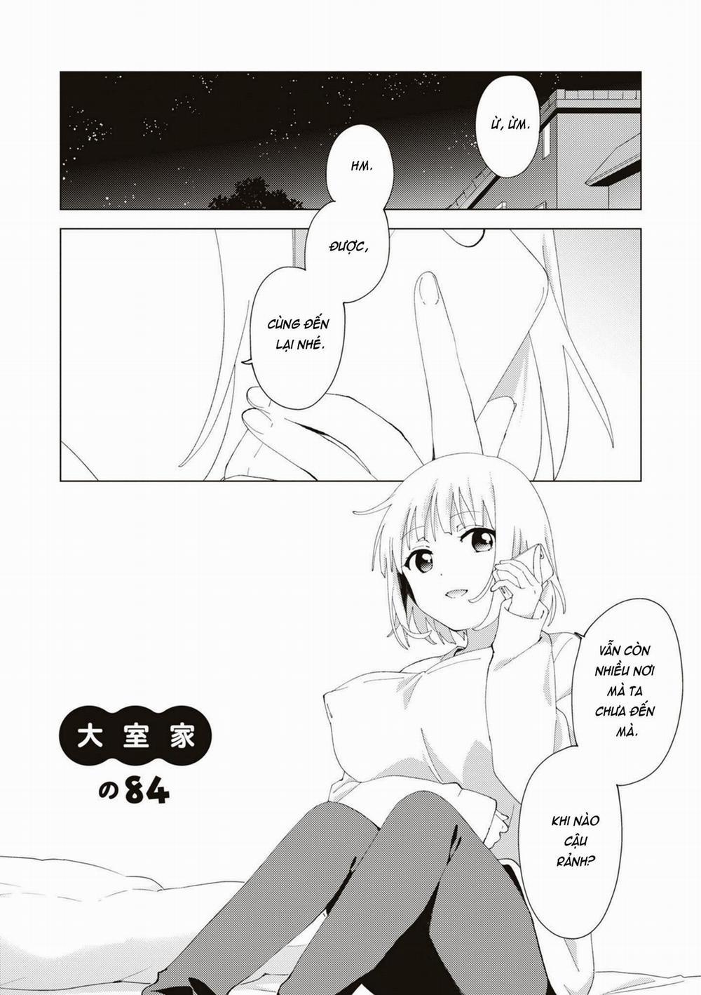 Oomuroke 84 trang 0