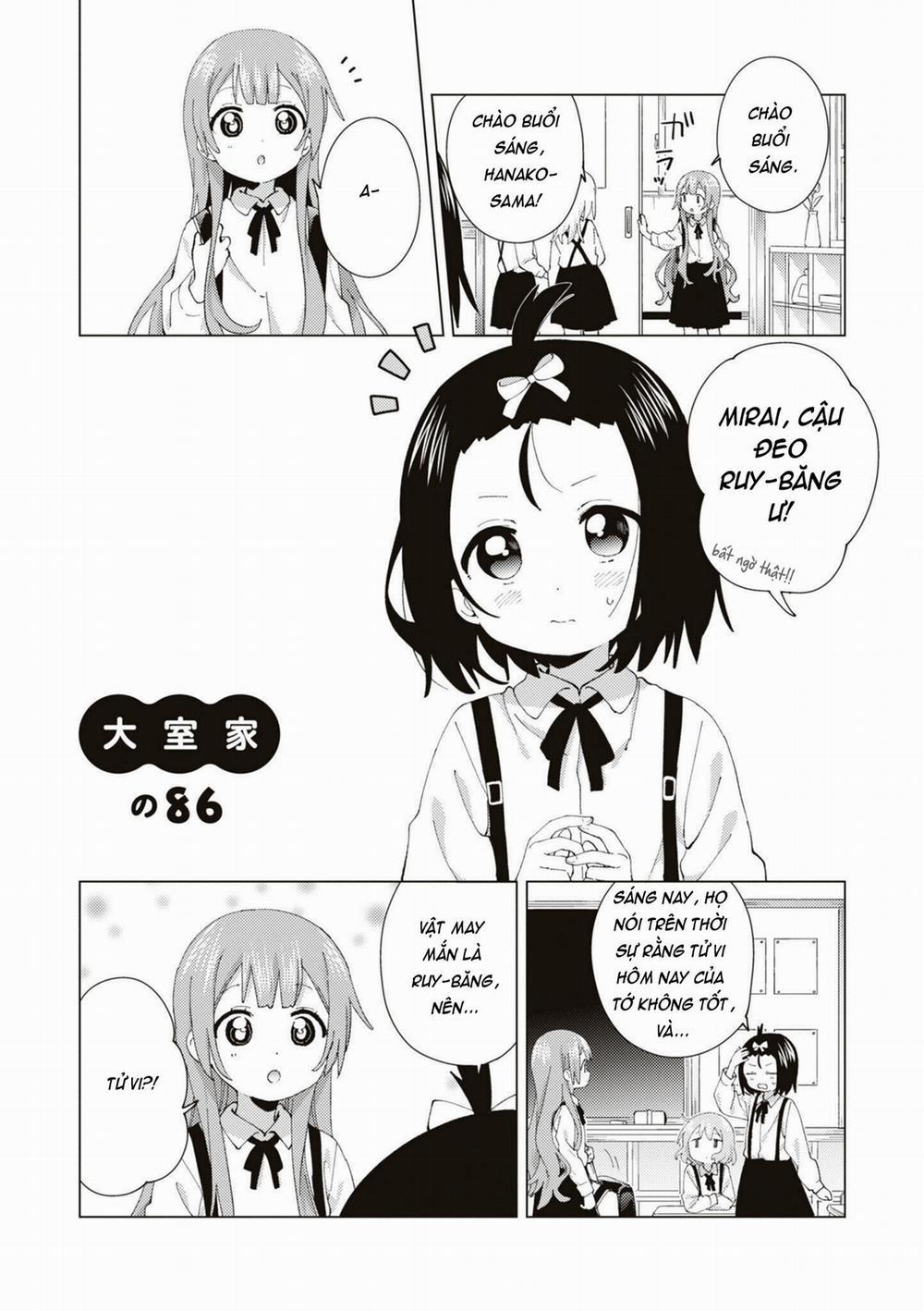 Oomuroke 86 trang 0