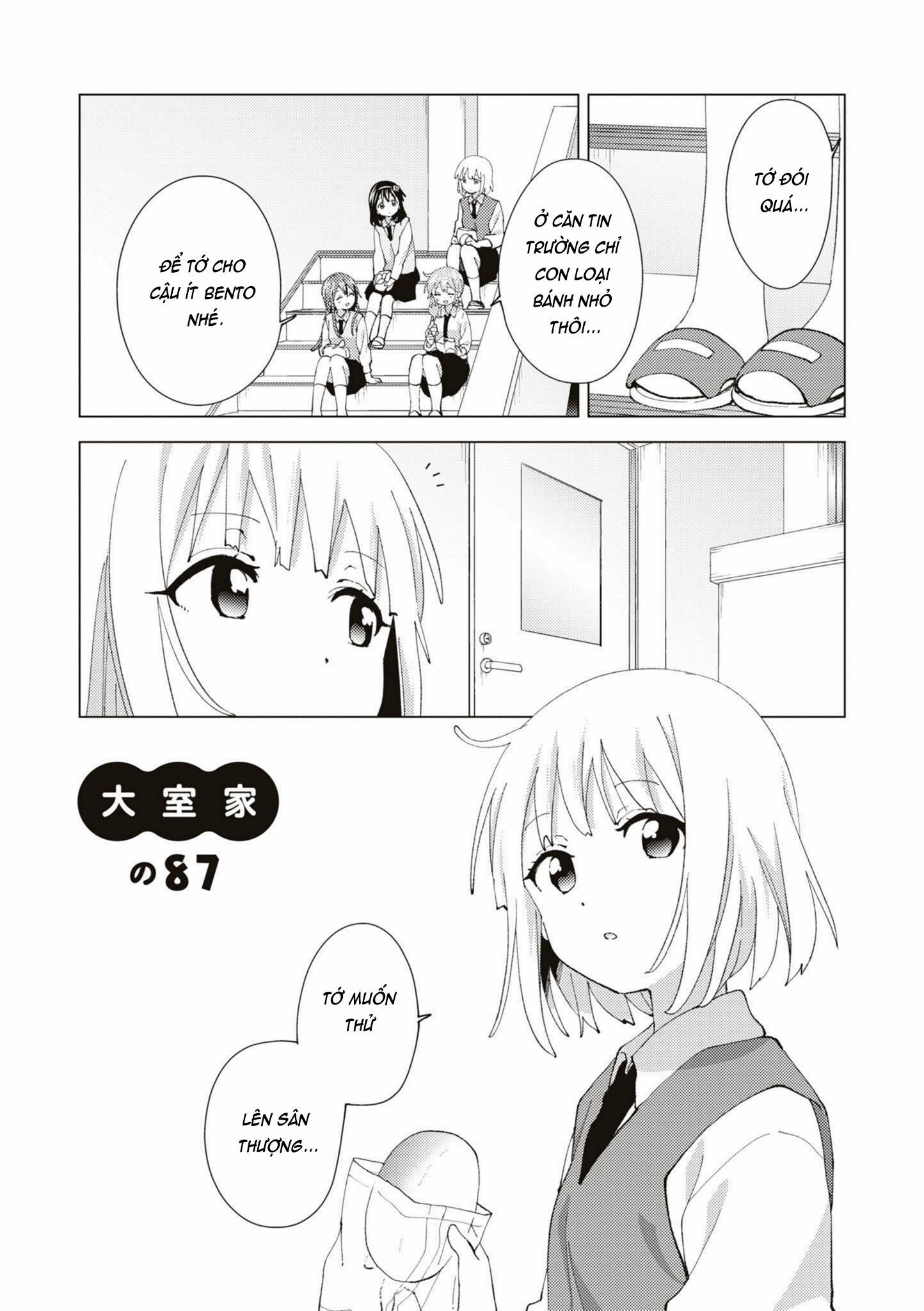 Oomuroke 87 trang 0