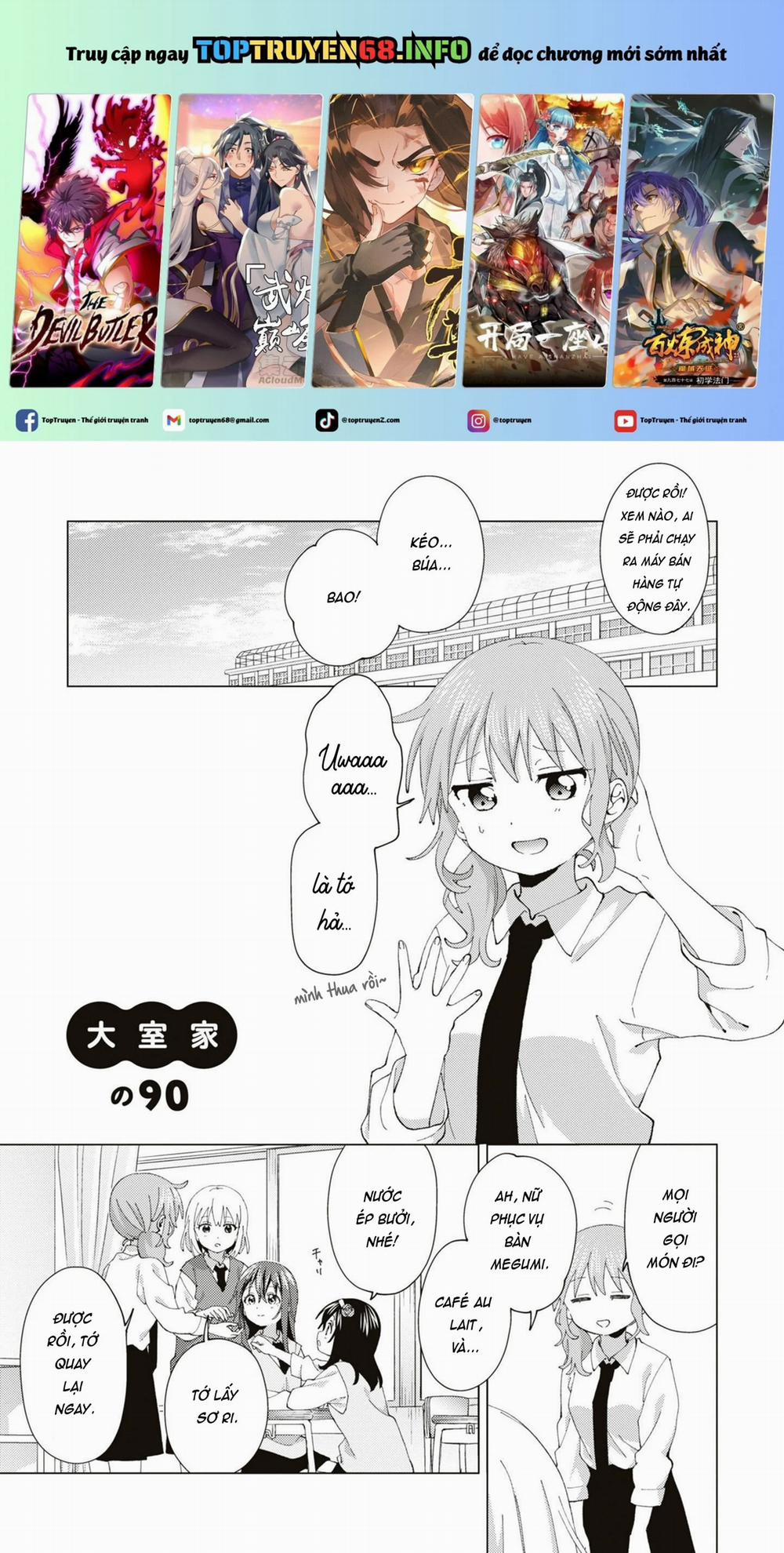 Oomuroke 90 trang 0