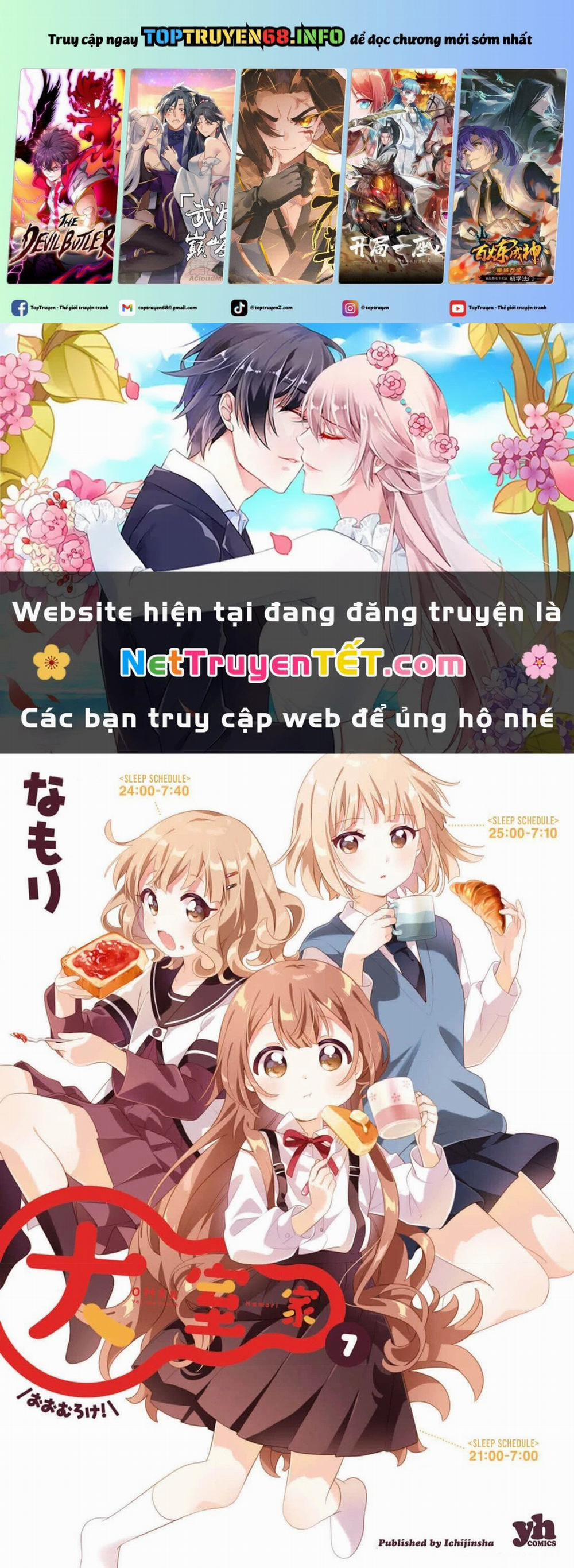 Oomuroke 93 trang 0