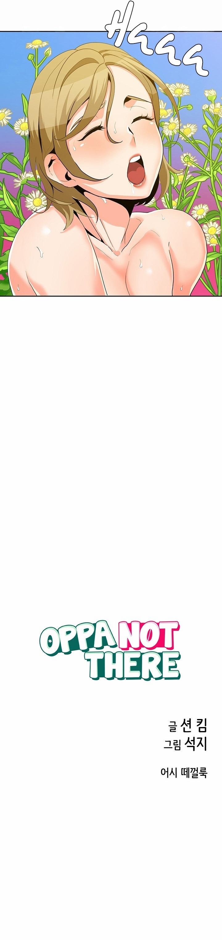 Oppa à! không phải chỗ đó! 17 trang 4