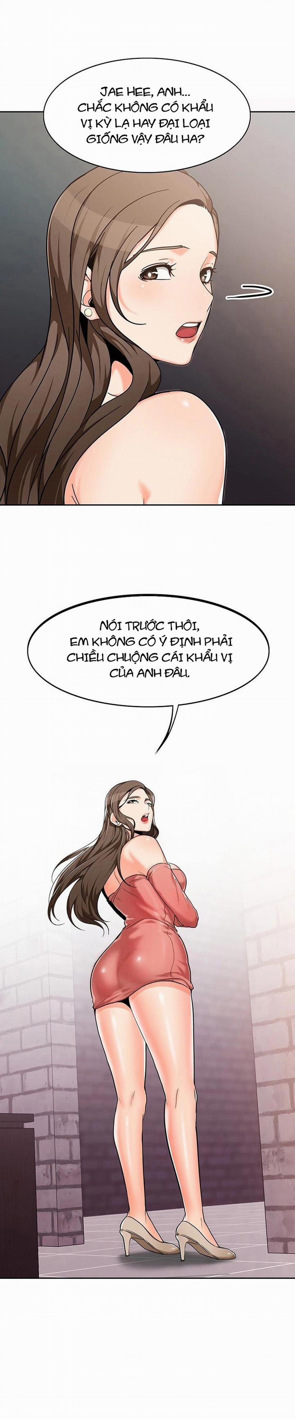 Oppa à! không phải chỗ đó! 2 trang 21