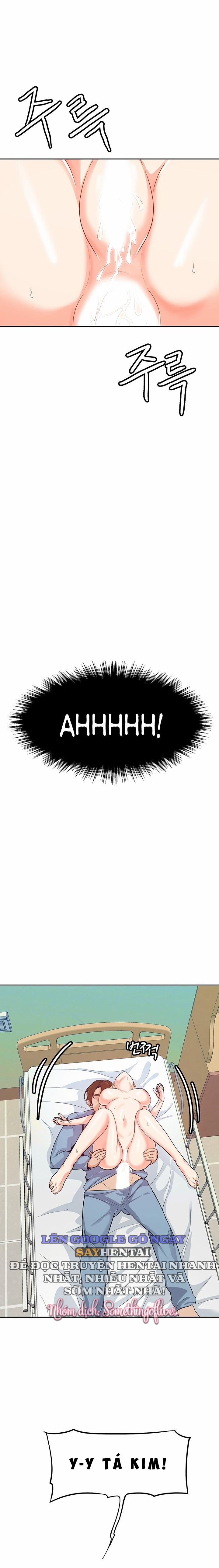 Oppa à! không phải chỗ đó! 27 trang 13