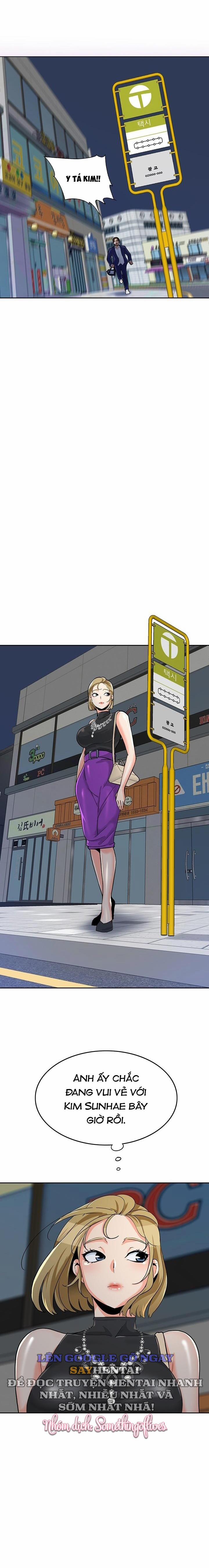 Oppa à! không phải chỗ đó! 29 trang 12