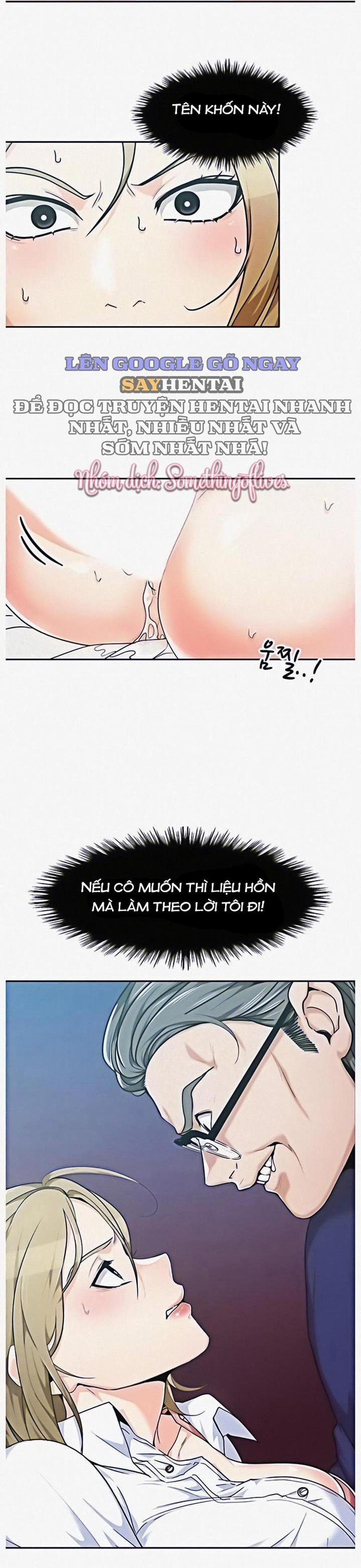 Oppa à! không phải chỗ đó! 3 trang 3